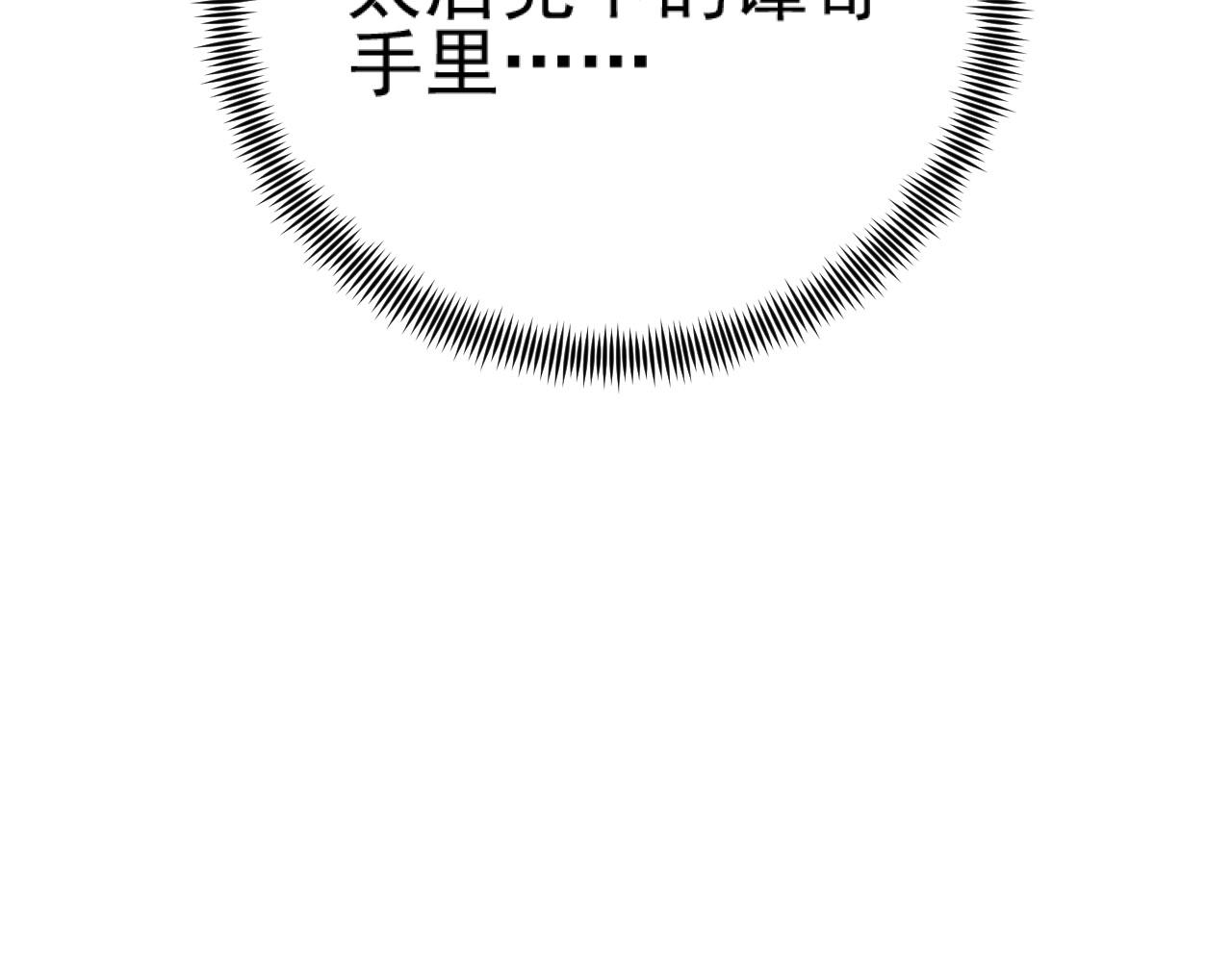 第89话：皇帝被下药61