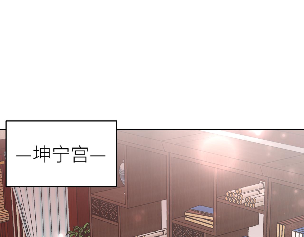 第93话：皇帝霸气护妻11