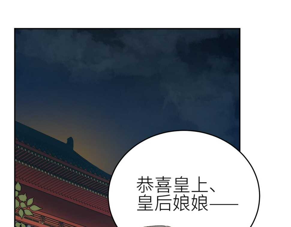 第109话：真有喜了45