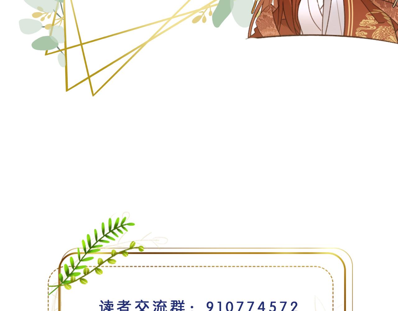 第51话：帝王之心91