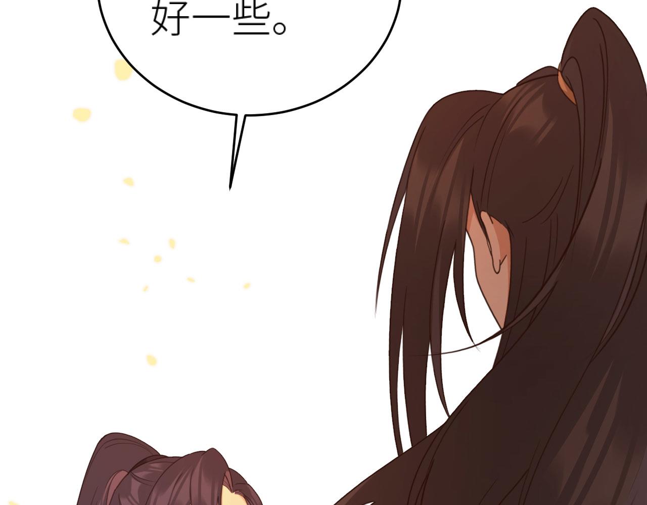第80话：她是我的人,谁也抢不走！？40