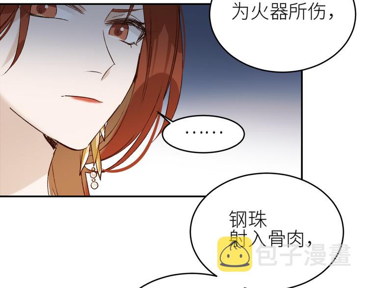 第36话：诬陷皇后65