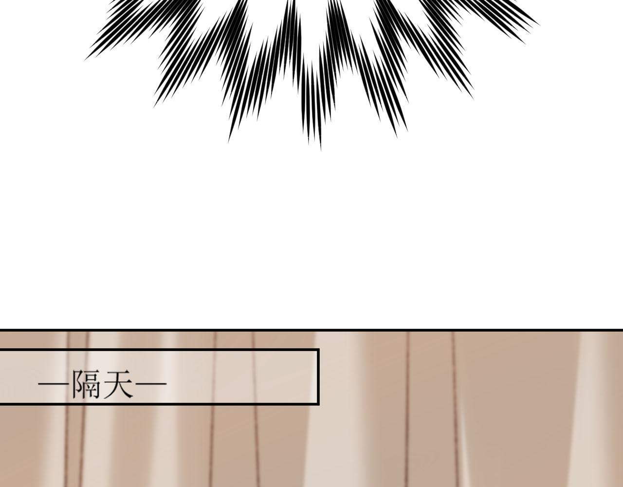 第69话：我会洗干净！86