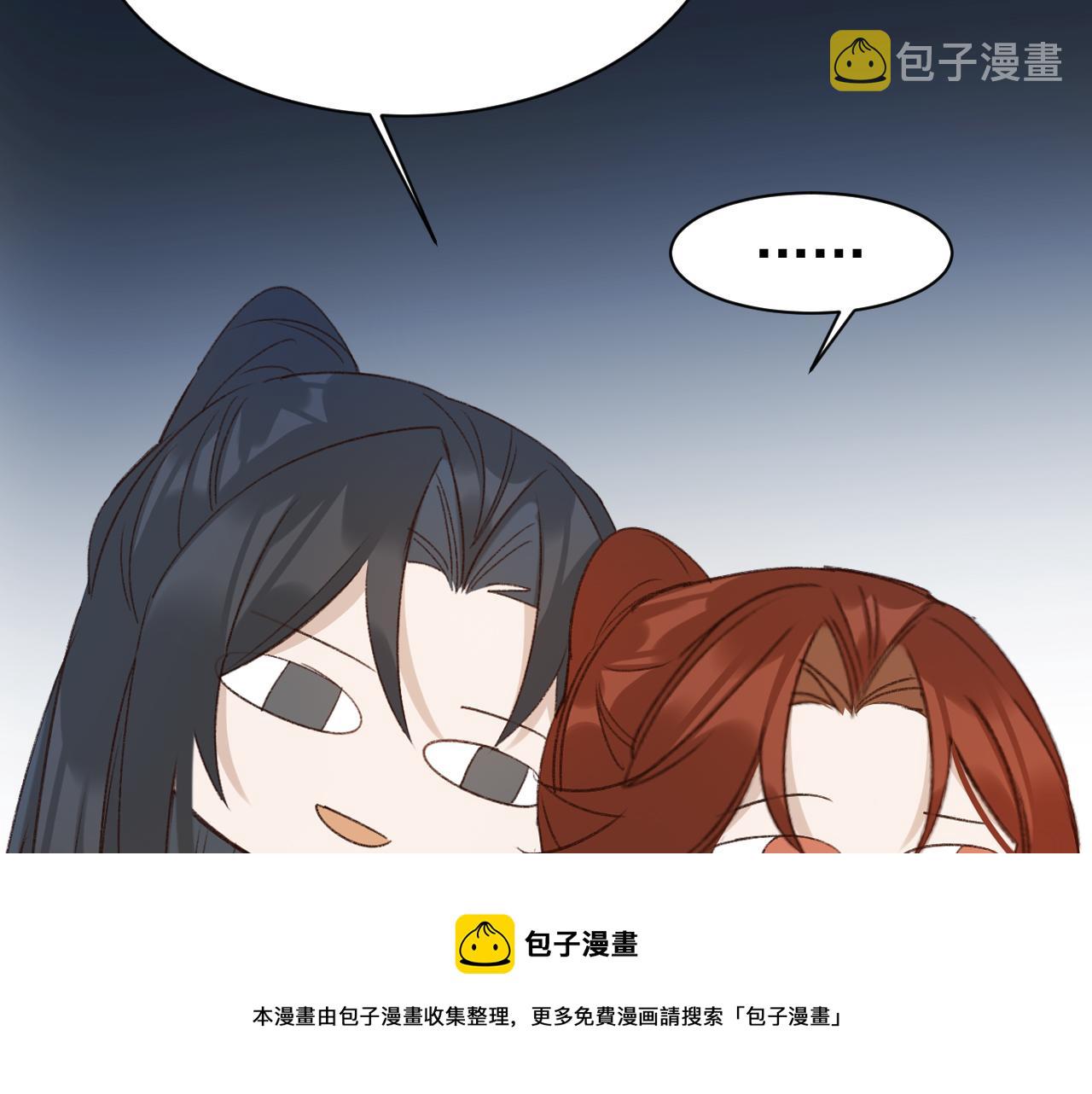 第66话：独处？！36
