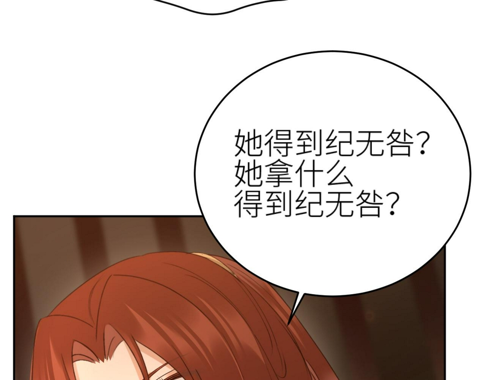 第110话：离忧离忧94