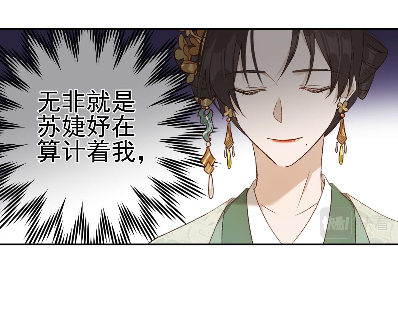 第50话：吵架（第一季完结）15
