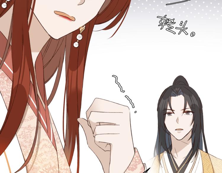 第47话：谁说我不行？23