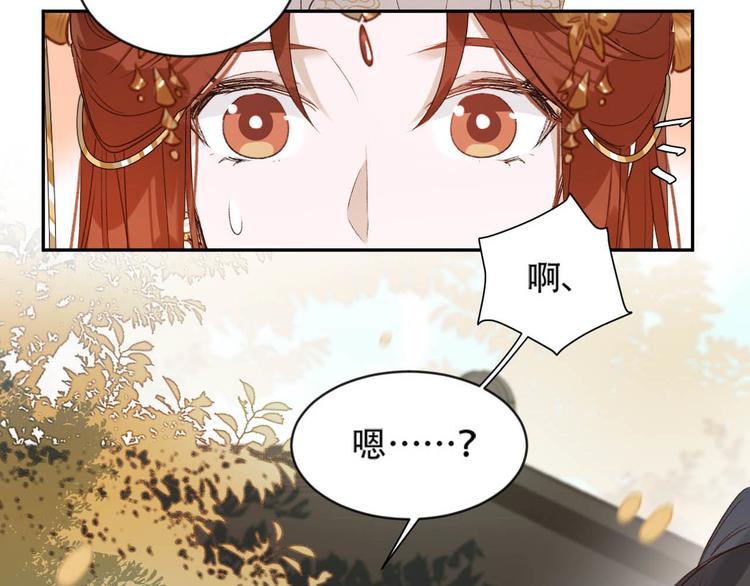 第16话 情感加温了108