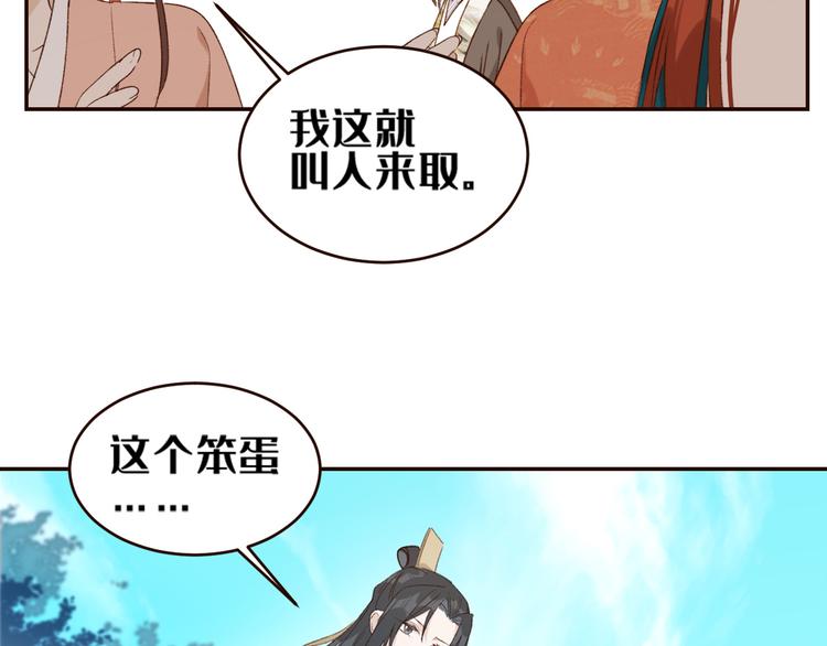 第35话：心有所属68