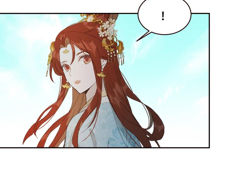 第31话：皇后上房揭瓦71