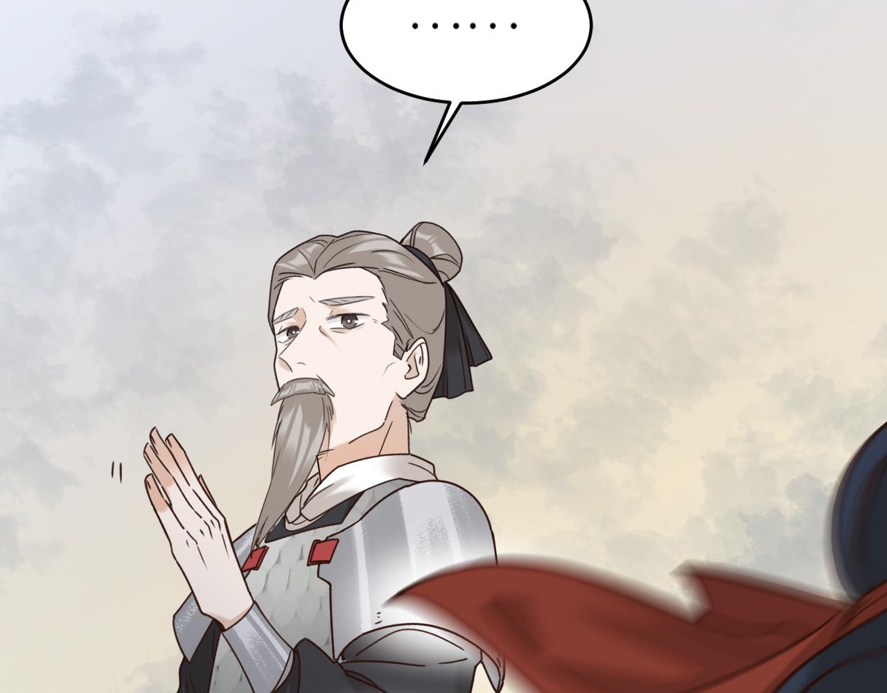 第75话：皇后自己跑掉了？！82