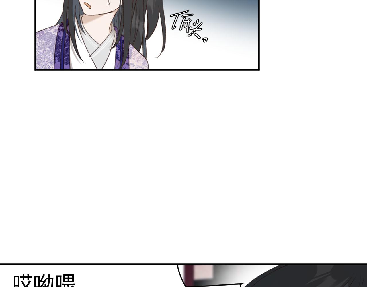 第53话：再度光顾翠芳楼！67