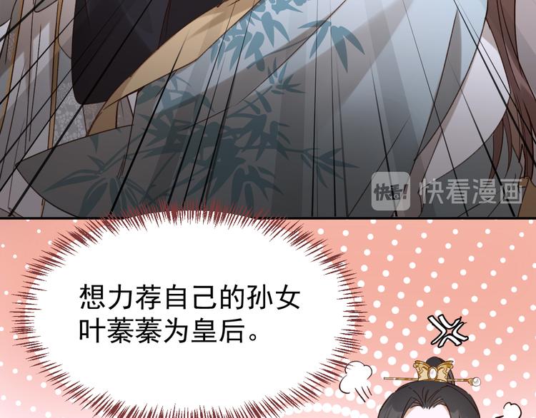 第5话 往事17