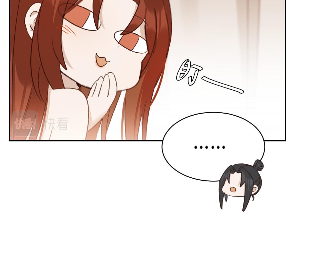 第69话：我会洗干净！73