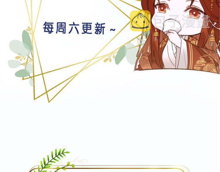第43话：信任与猜忌？82