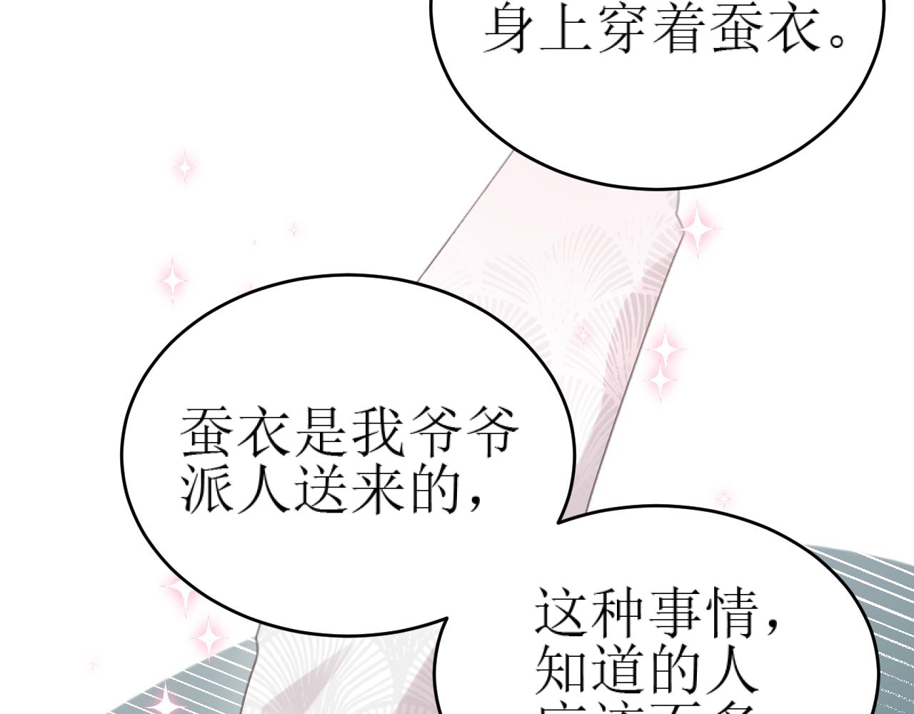 第85话：这城真好攻！85