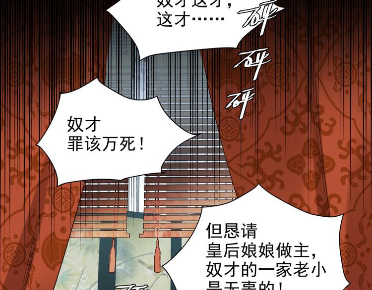 第9话 审案46
