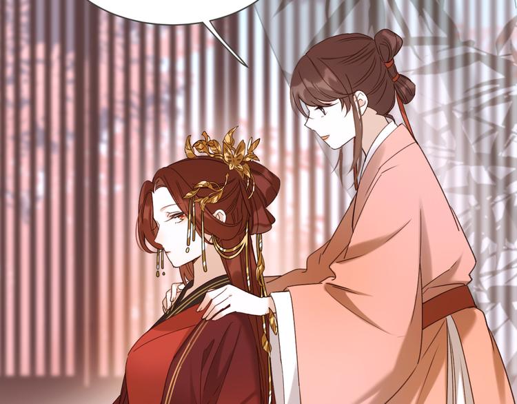 第2话 妃嫔觐见65