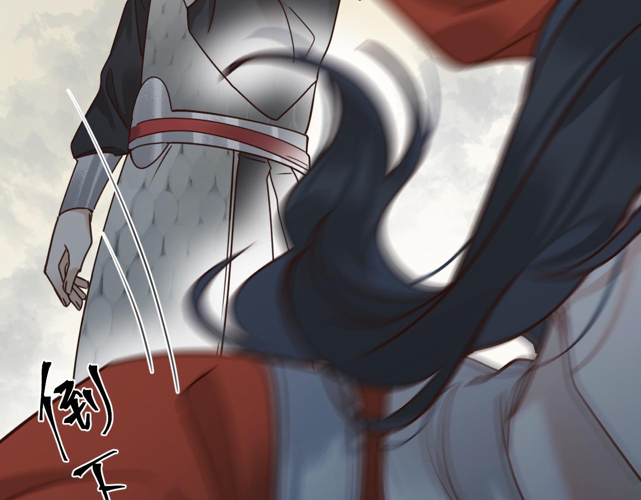 第75话：皇后自己跑掉了？！83