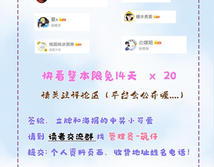 第24话 皇后断案110