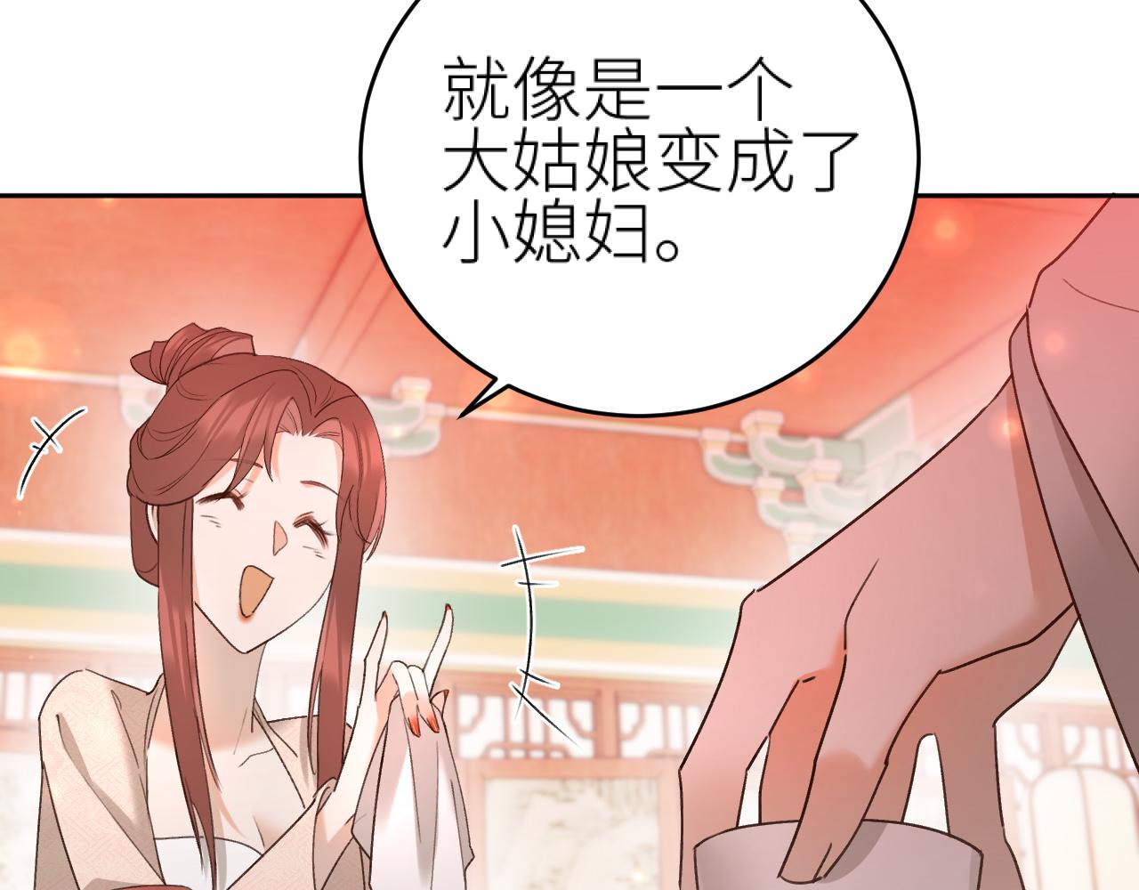第97话：审问11
