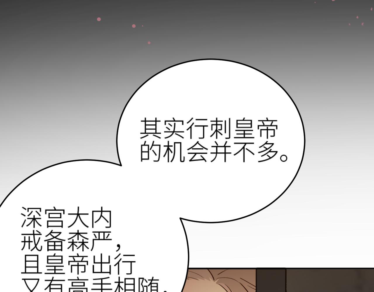 第97话：审问89