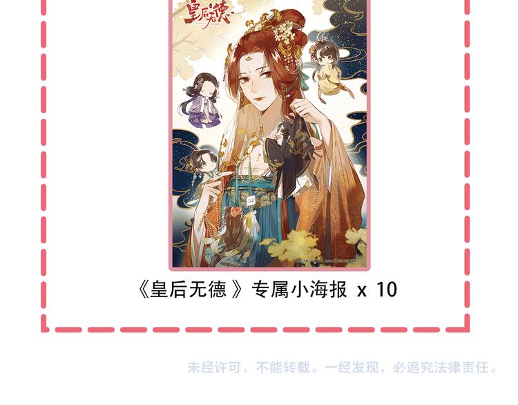 第21话 共枕96