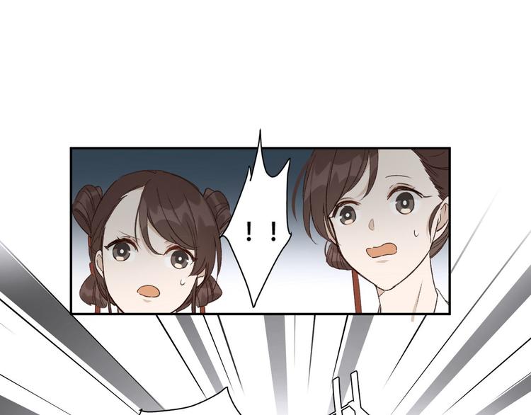 第14话 皇后的无奈30