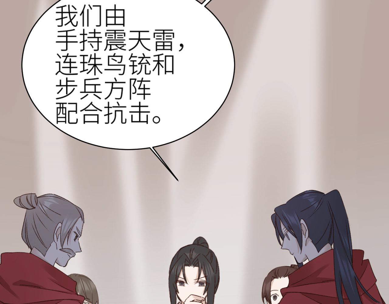 第71话：皇上你找别人吧！？69