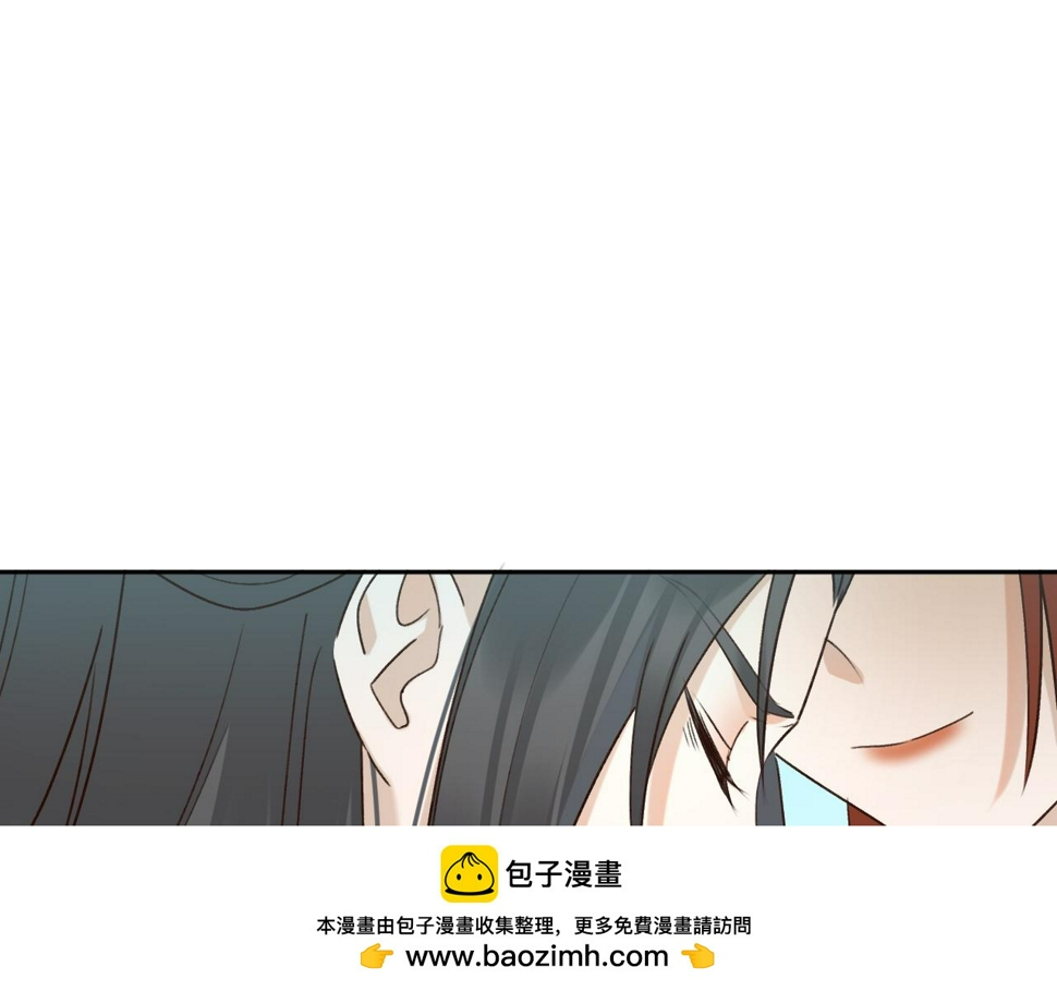 第108话：我还是不是你的妻子？49