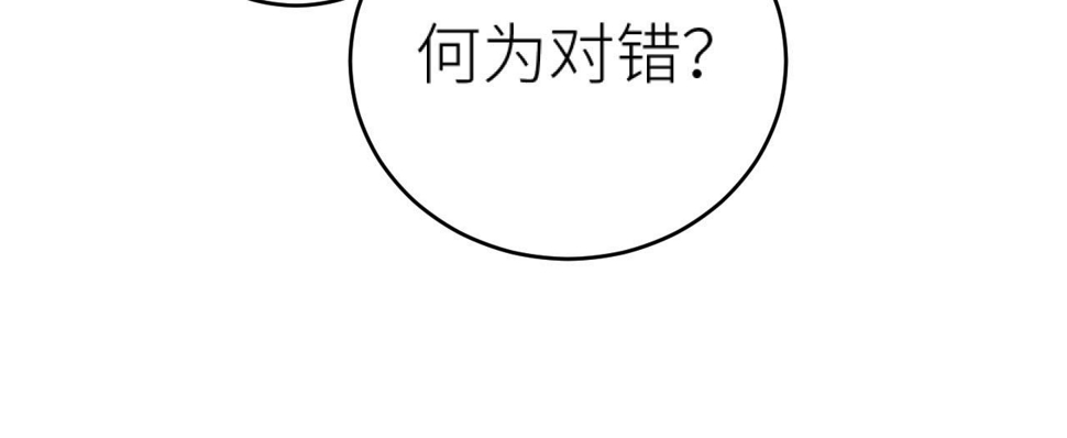 第107话：江山还是美人85