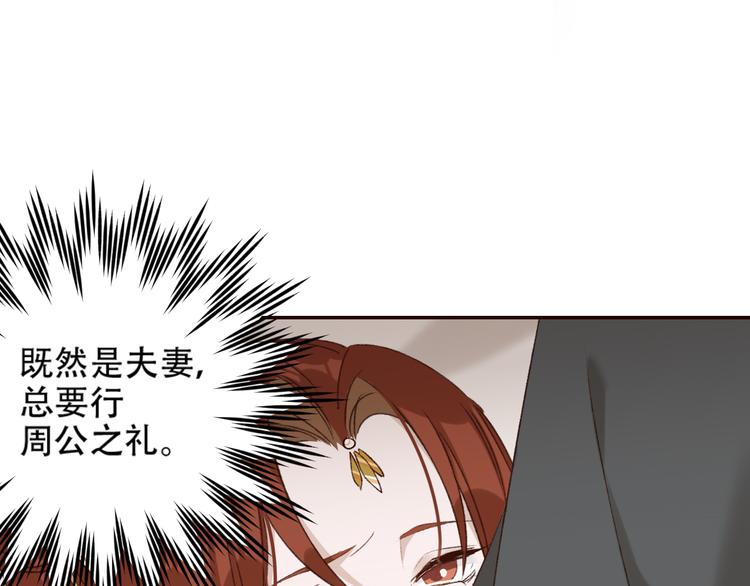 第32话：侍寝57