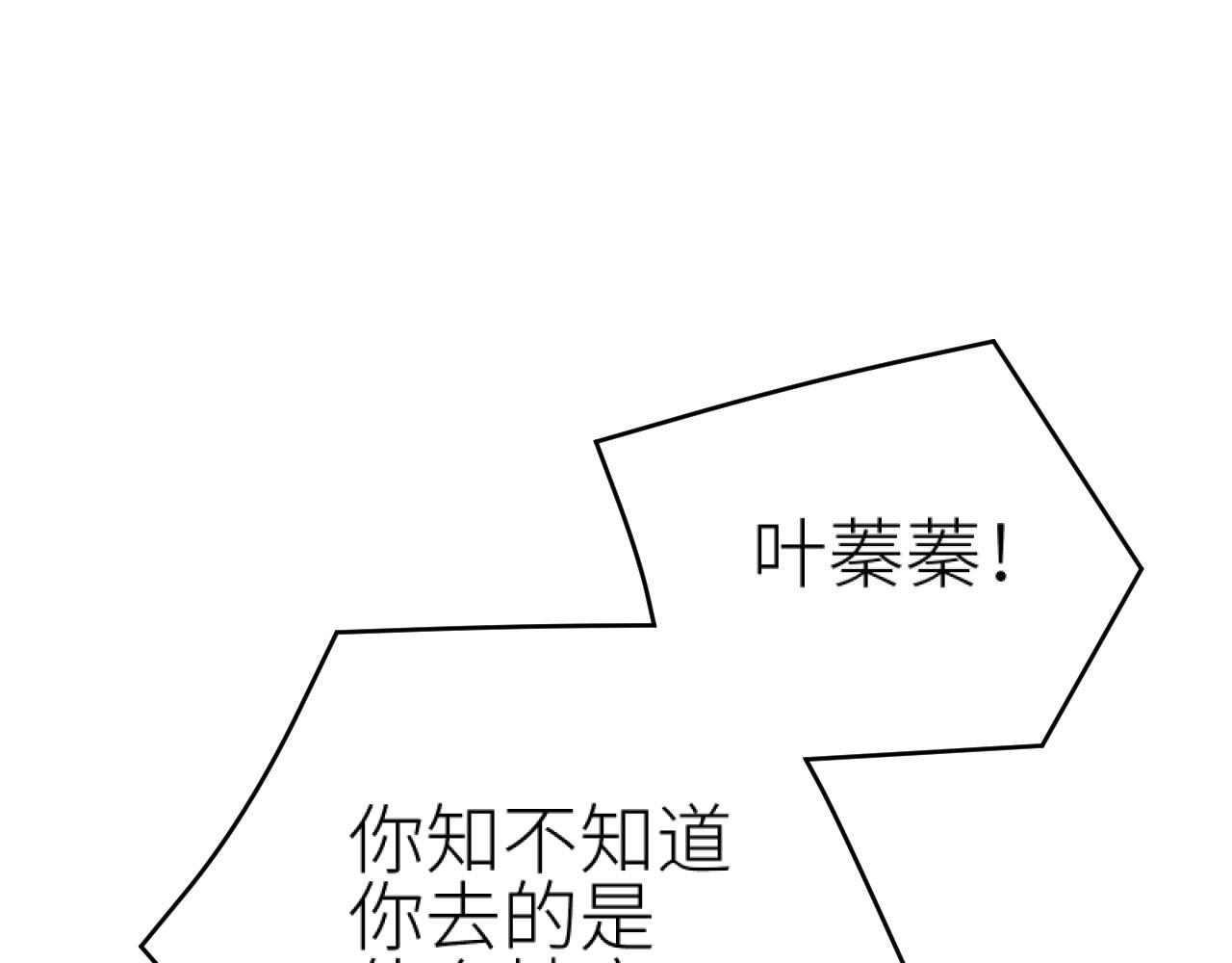 第72话：皇后逛青楼89