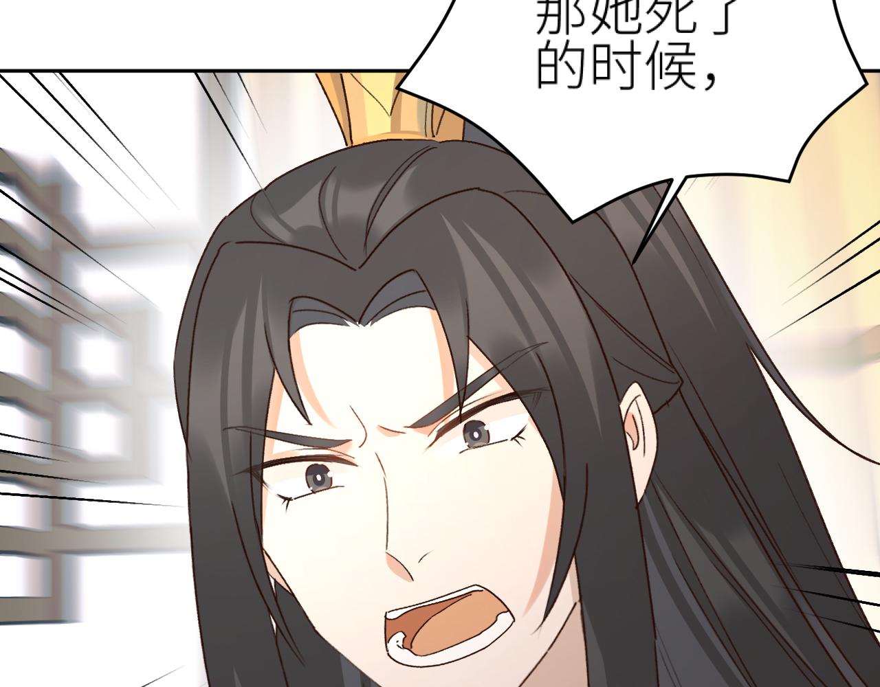 教女无方21