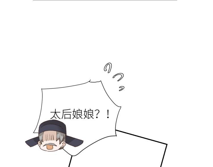 第46话：许才人秃了？97