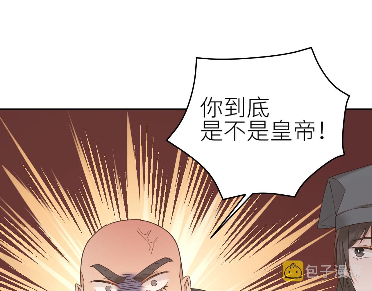 第78话：意外之人54