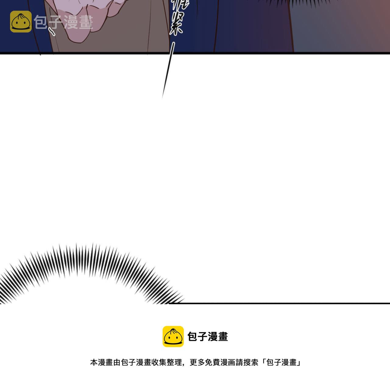 第73话：皇后不信任我？！10