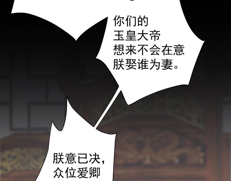 第5话 往事38