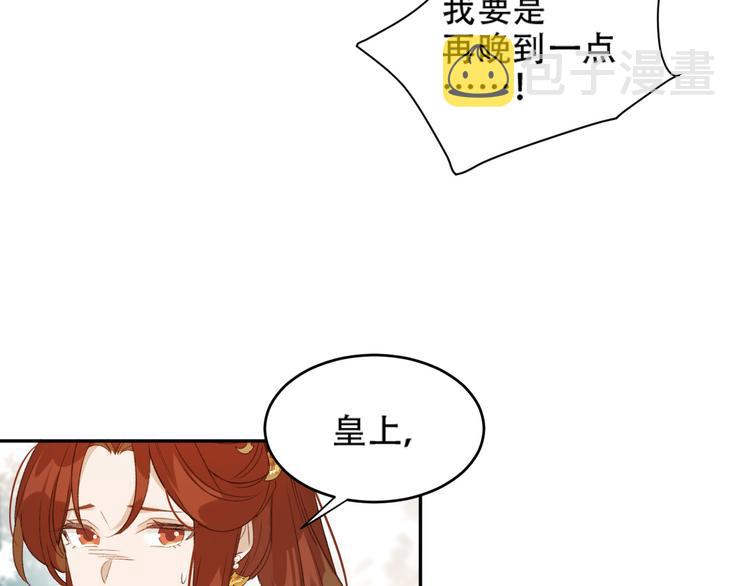 第18话 身陷危机58