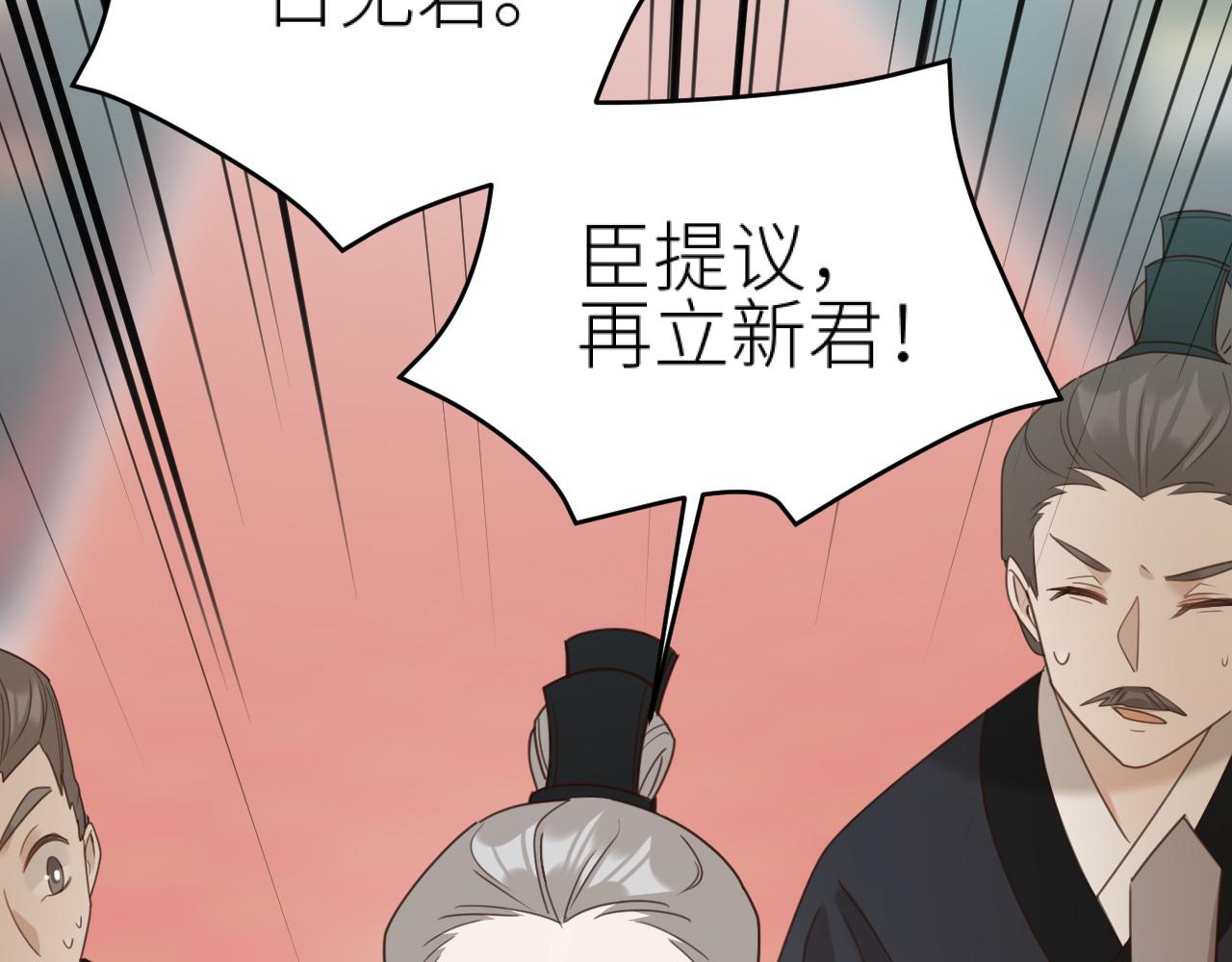 第77话：猜猜我是谁？！93