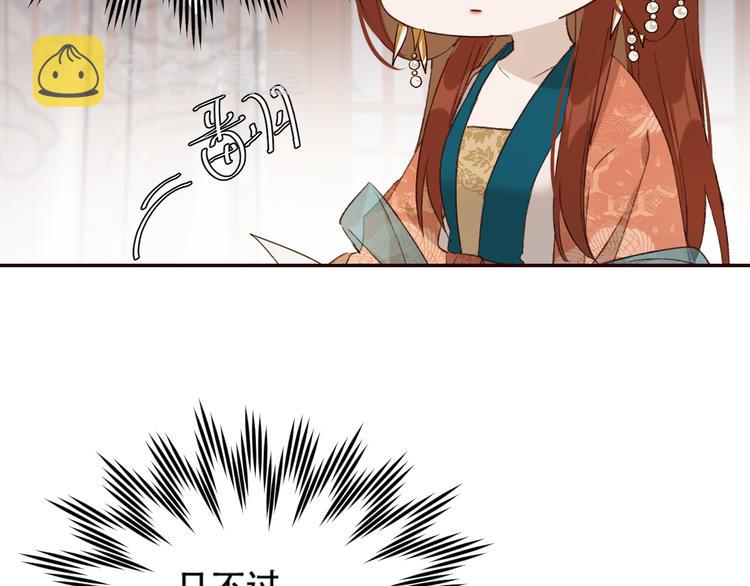 第32话：侍寝21