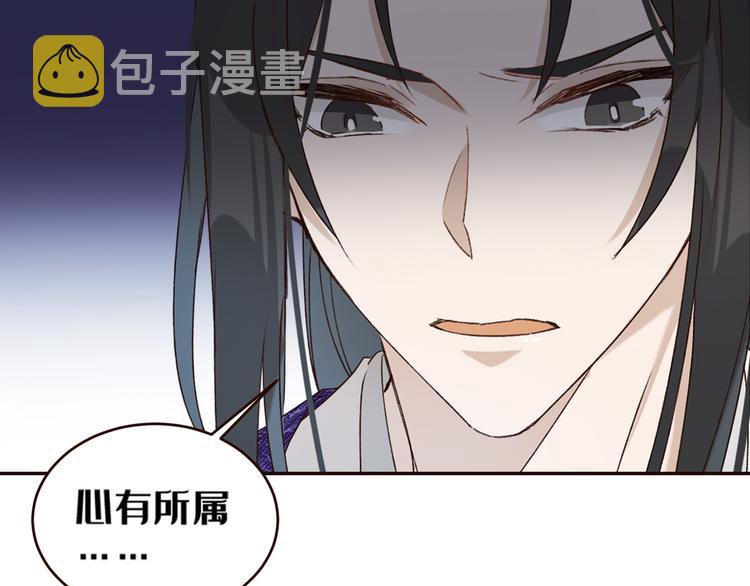 第35话：心有所属37