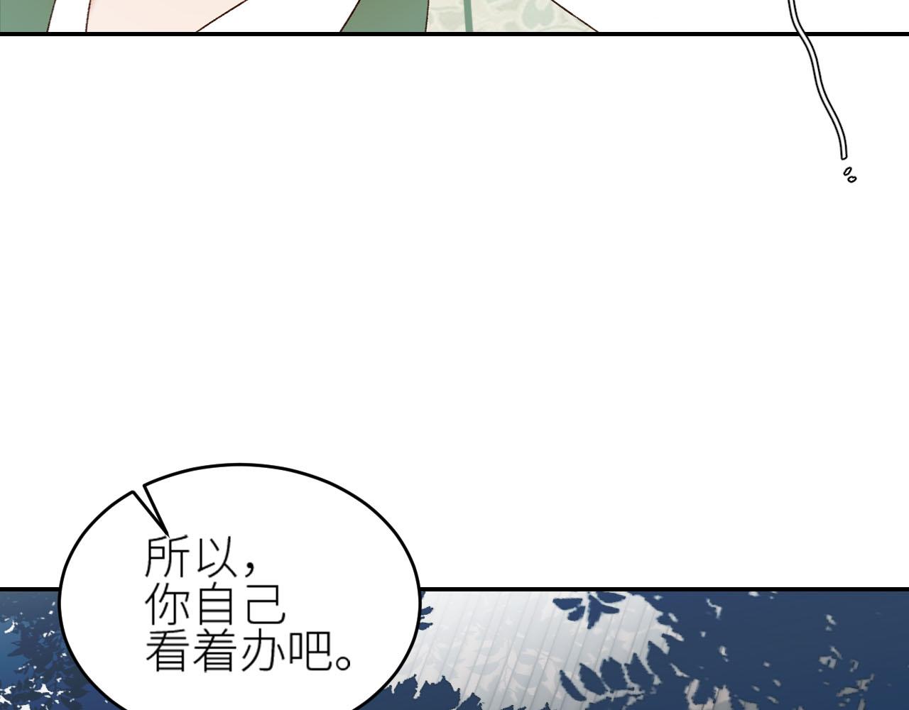 第49话：寻找证据92