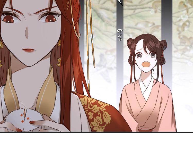 第7话 月饼有毒～36
