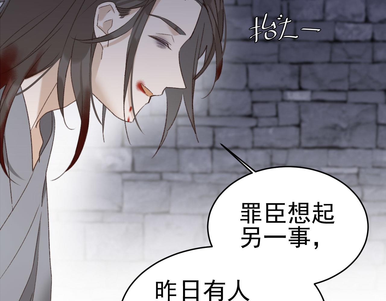 第50话：吵架（第一季完结）75