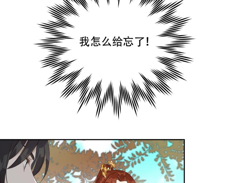 第17话 围猎60