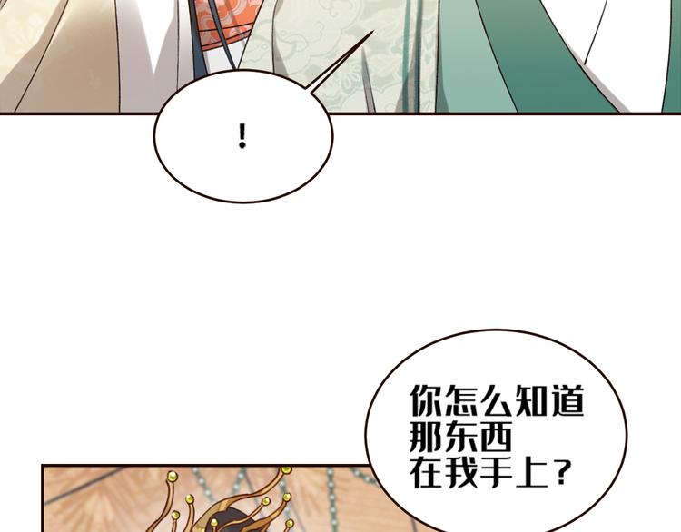 第35话：心有所属55