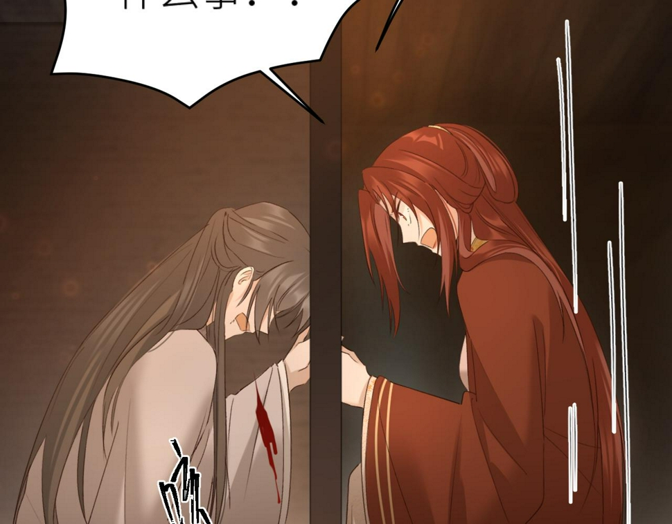 第110话：离忧离忧88