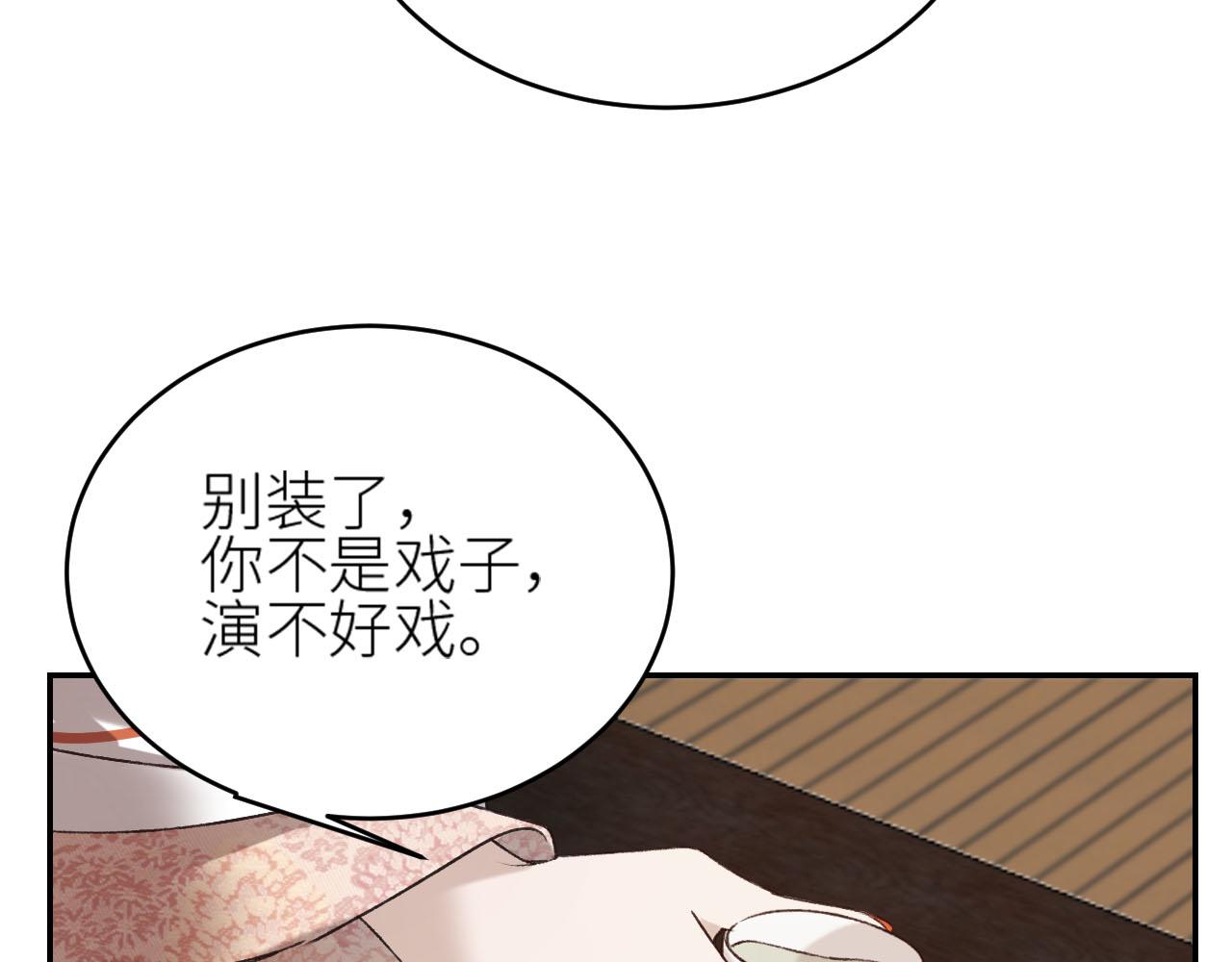 第49话：寻找证据42