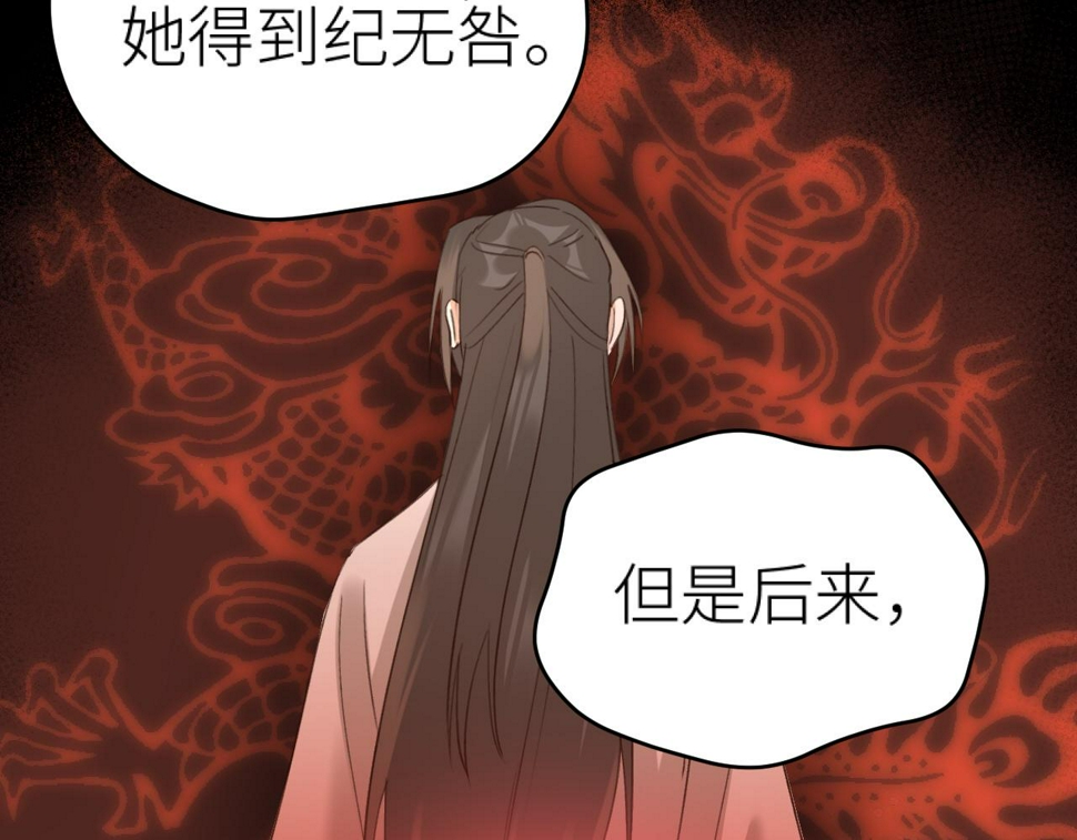 第110话：离忧离忧91